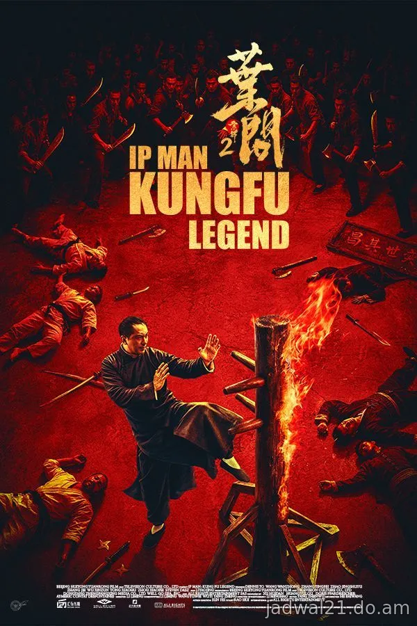Ip Man: Kung Fu Legend