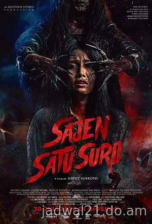 SAJEN SATU SURO
