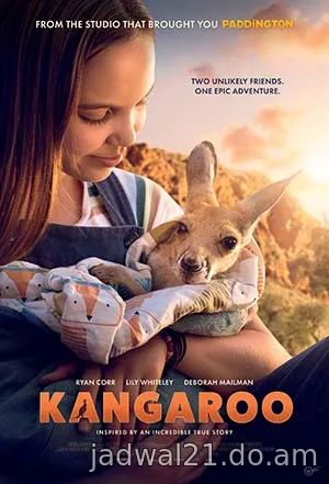 KANGAROO