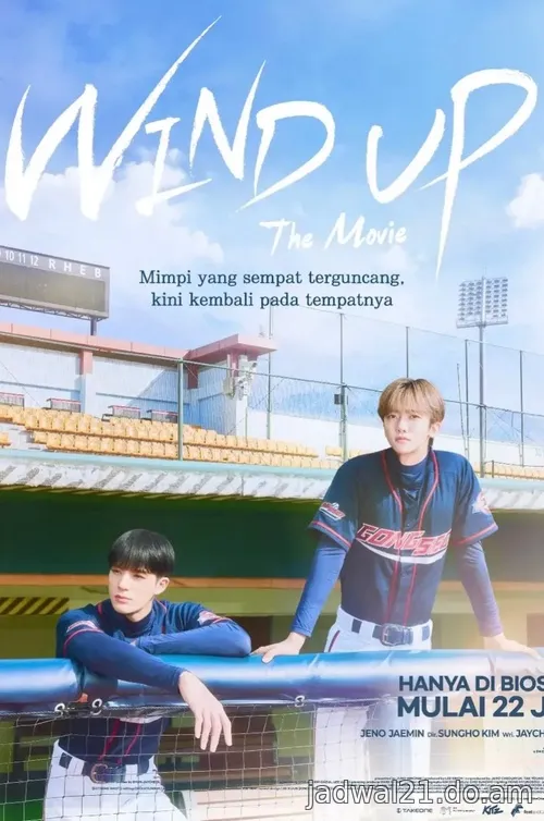 WIND UP: The Movie