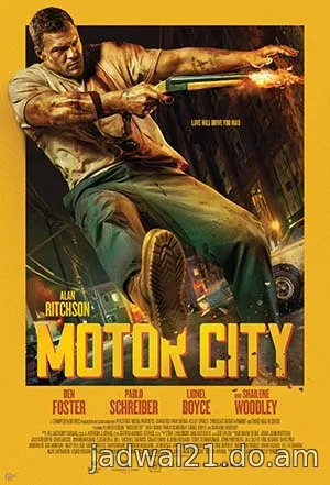 Motor City