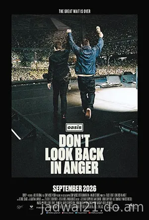 OASIS: DONT LOOK BACK IN ANGER